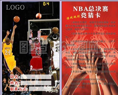 功签下这位