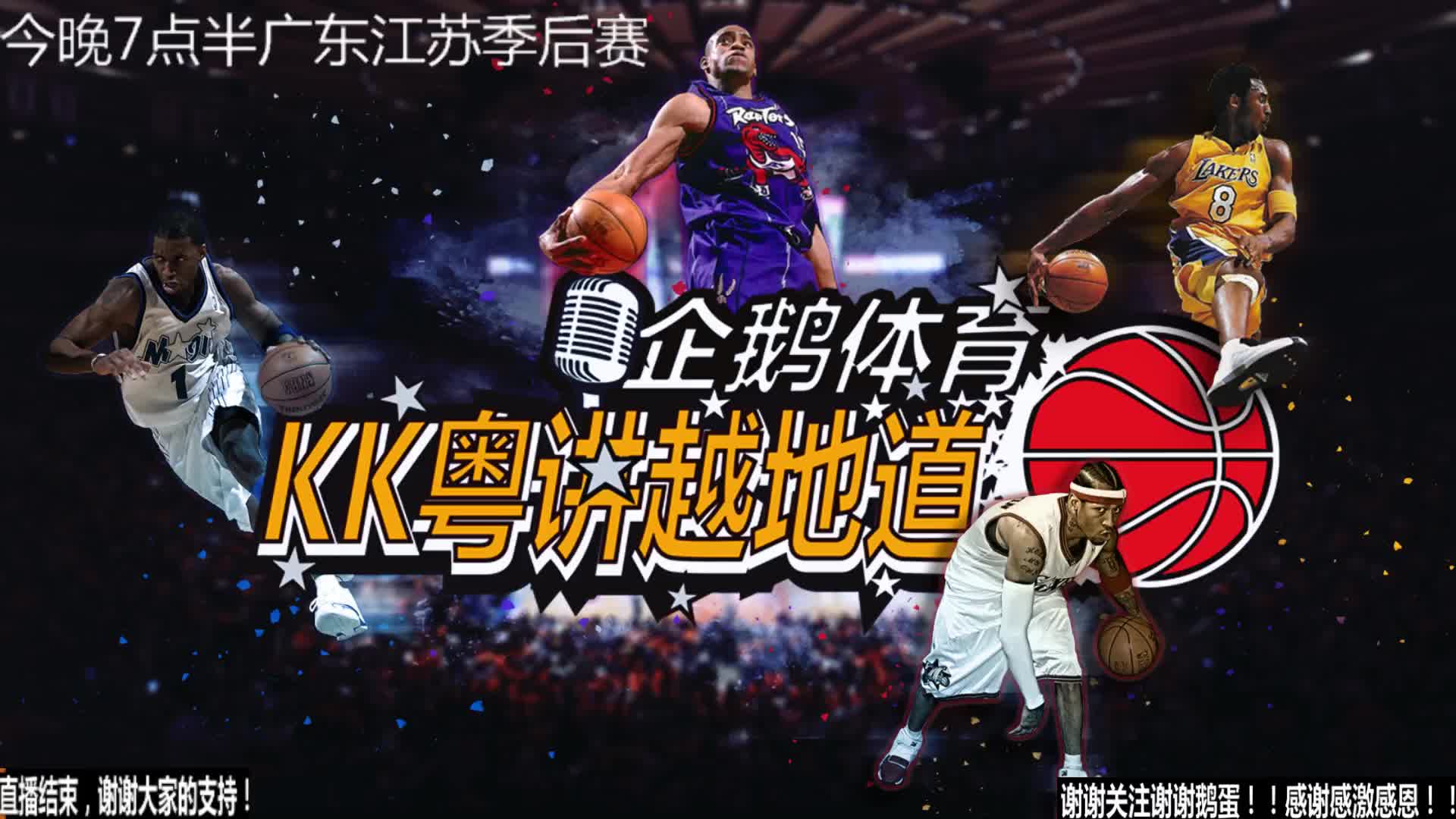 巴萨